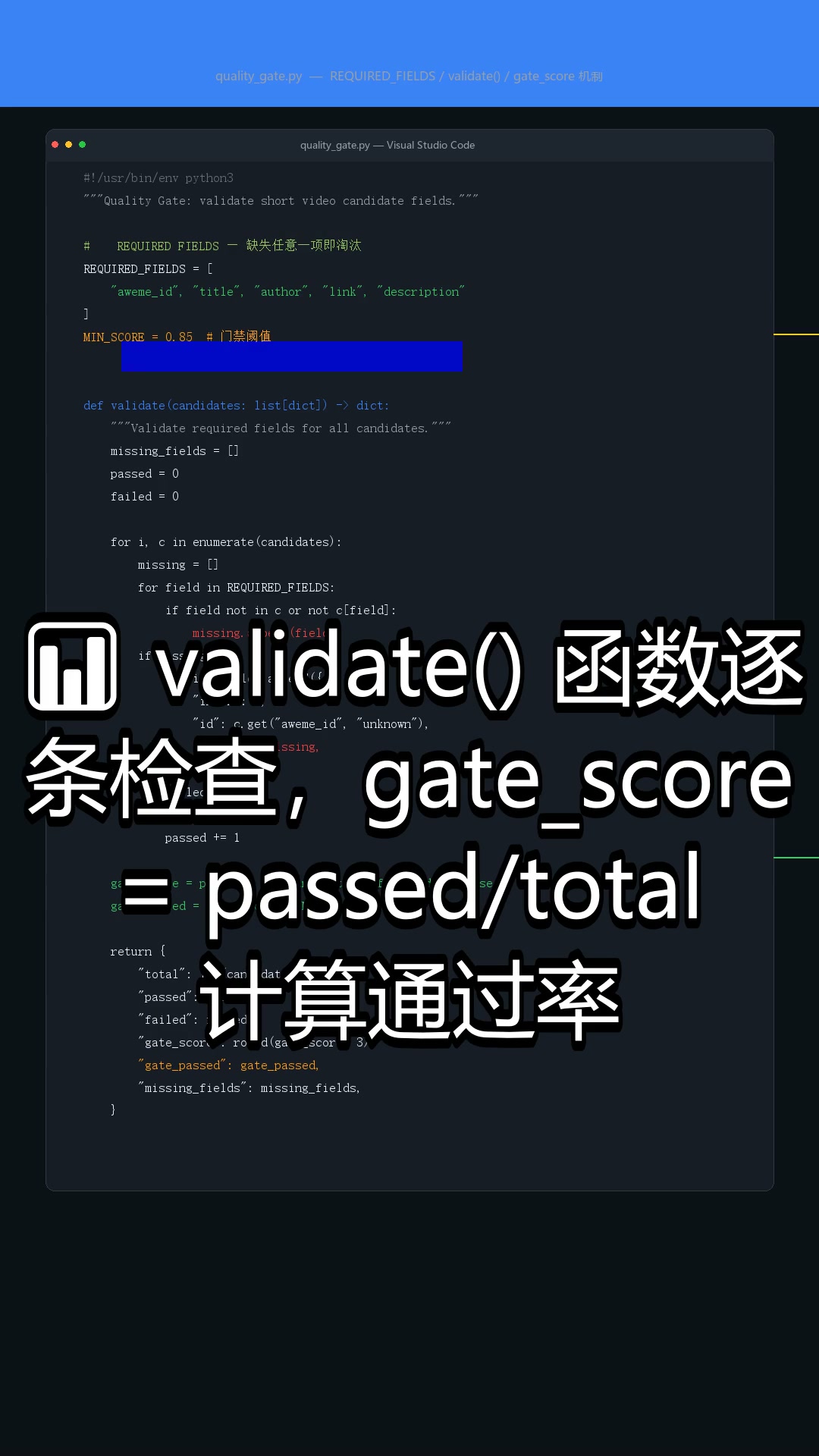 frame_20s.jpg